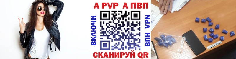 цены наркотик Кущёвская APVP кристаллы
