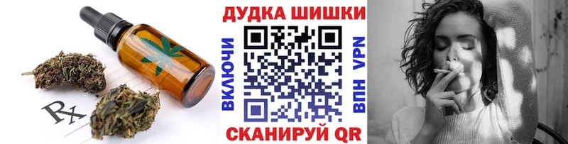 сколько стоит  Кущёвская  Печенье с ТГК конопля 