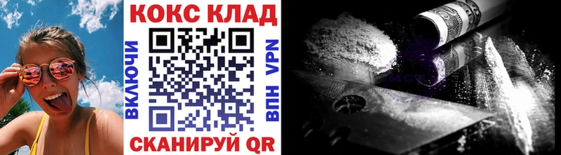 MEGA как войти Кущёвская shop Telegram Кокаин Columbia
