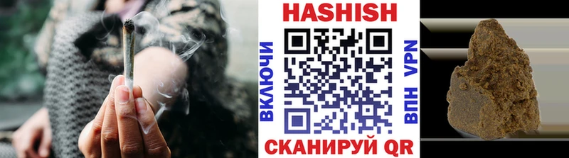 Гашиш хэш наркота Кущёвская