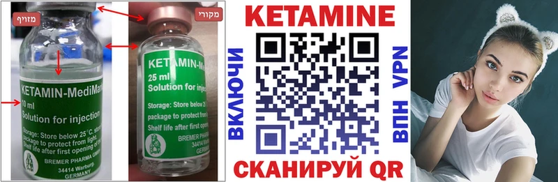 Кетамин ketamine  купить наркотик  Кущёвская 