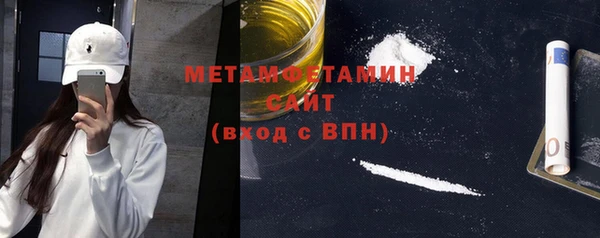 мефедрон Балабаново