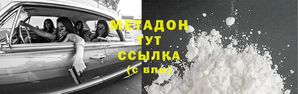 мефедрон Балабаново