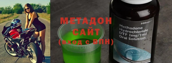 альфа пвп VHQ Балахна