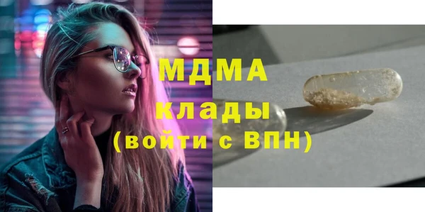 2c-b Аркадак
