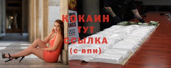 гидра Баксан