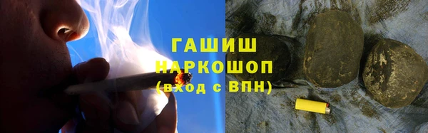 ALPHA PVP Армянск