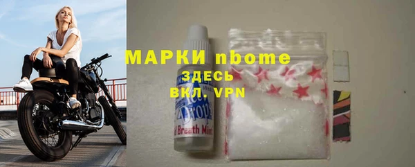 2c-b Аркадак