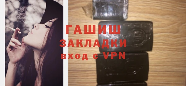 ALPHA PVP Армянск