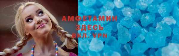 мескалин Арсеньев