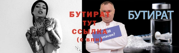 ALPHA PVP Армянск
