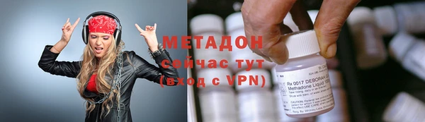 мескалин Арсеньев