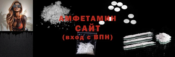 ALPHA PVP Армянск