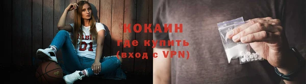 ALPHA PVP Армянск