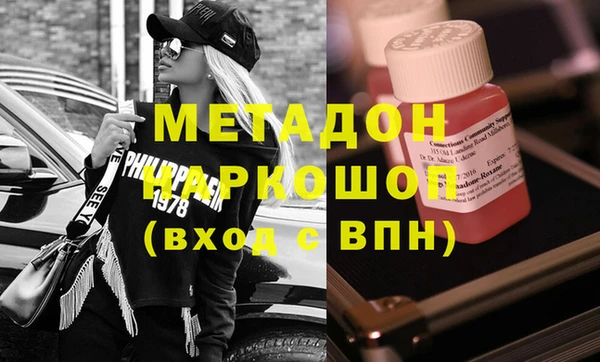 мескалин Арсеньев