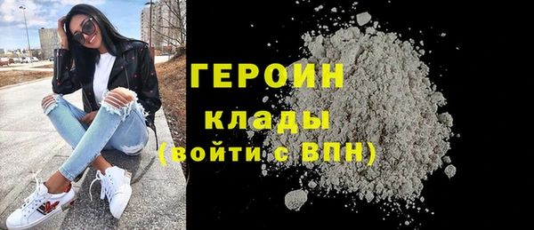 мескалин Арсеньев