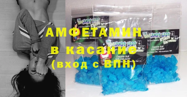 2c-b Аркадак