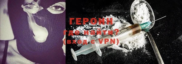 ALPHA PVP Армянск