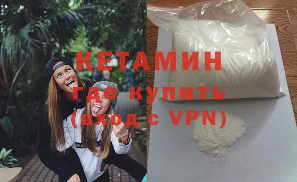 ALPHA PVP Армянск