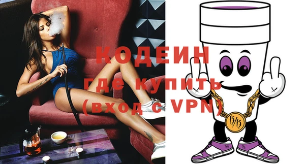 альфа пвп VHQ Балахна
