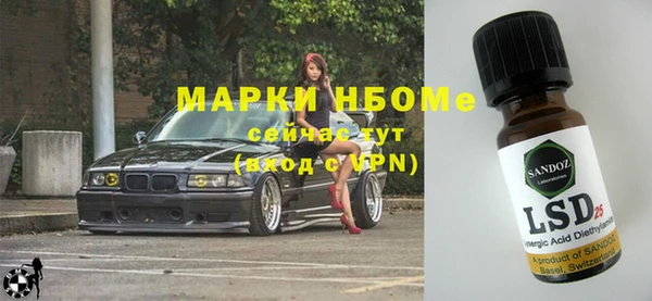 гидра Баксан