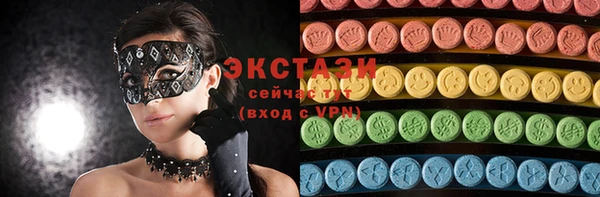 мескалин Арсеньев