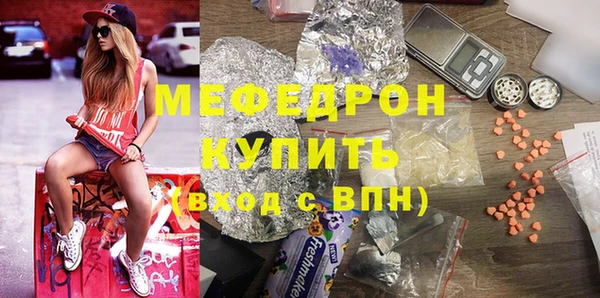 мескалин Арсеньев