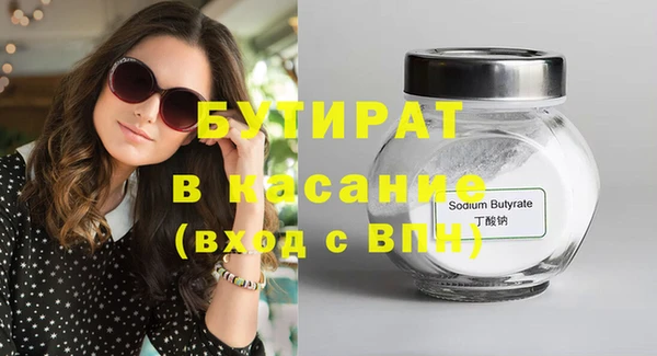 мескалин Арсеньев