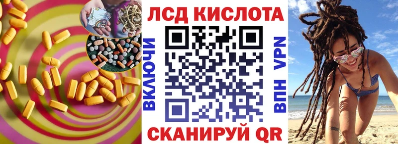 Лсд 25 экстази ecstasy  как найти закладки  Кущёвская 
