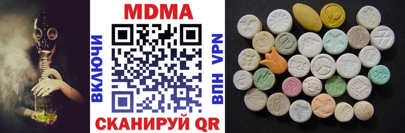МДМА Molly Кущёвская