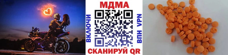 MDMA crystal где купить наркотик Кущёвская