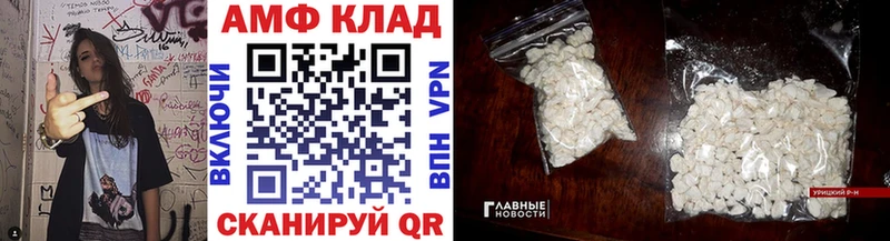 Метамфетамин мет Кущёвская