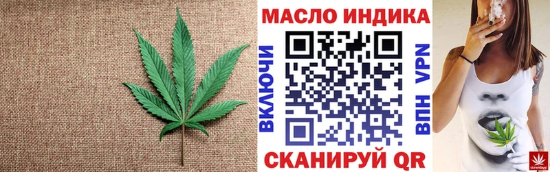 ТГК Wax  цена   Кущёвская 