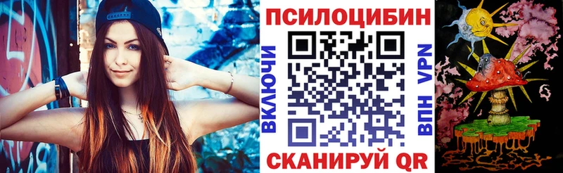 OMG ссылки Кущёвская Галлюциногенные грибы GOLDEN TEACHER